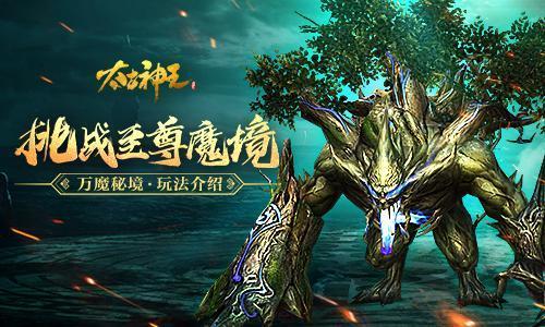 球球大作战下载最新版