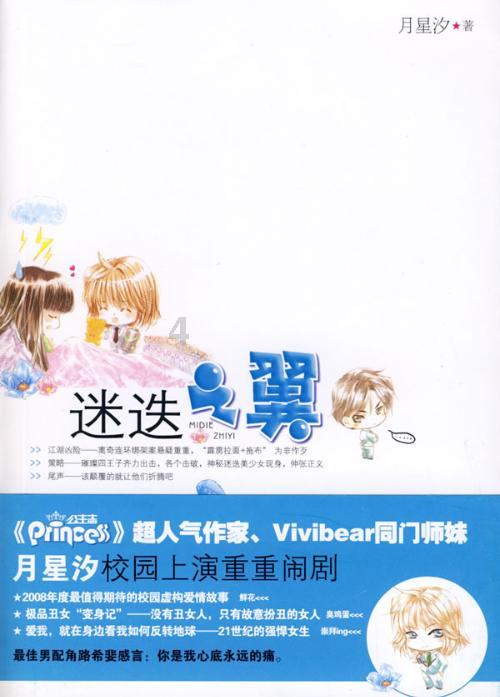 脑洞小老弟无实名认证