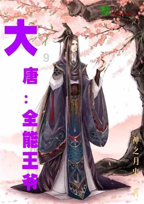 虫虫助手下载