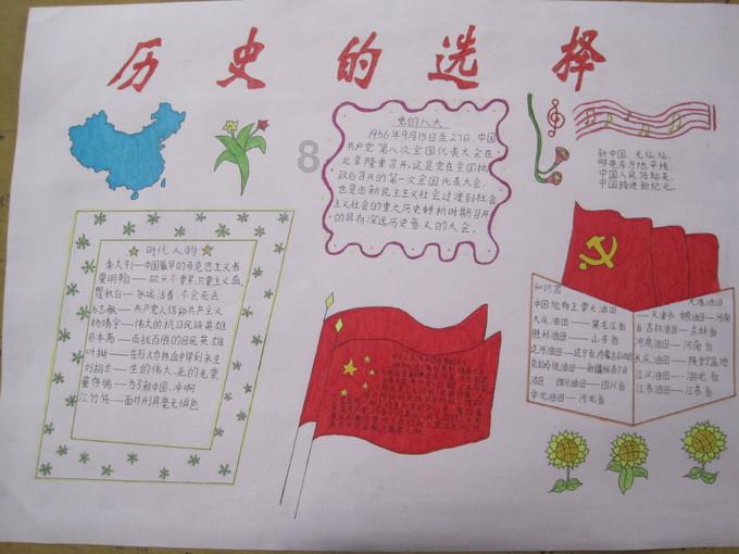 沪江开心词场