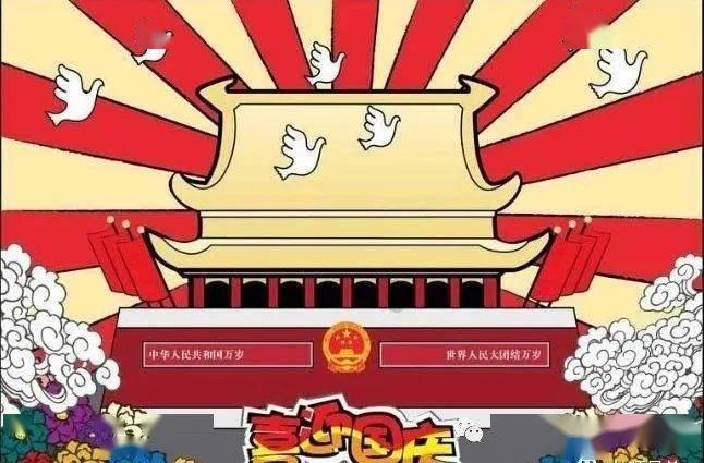 创作猫