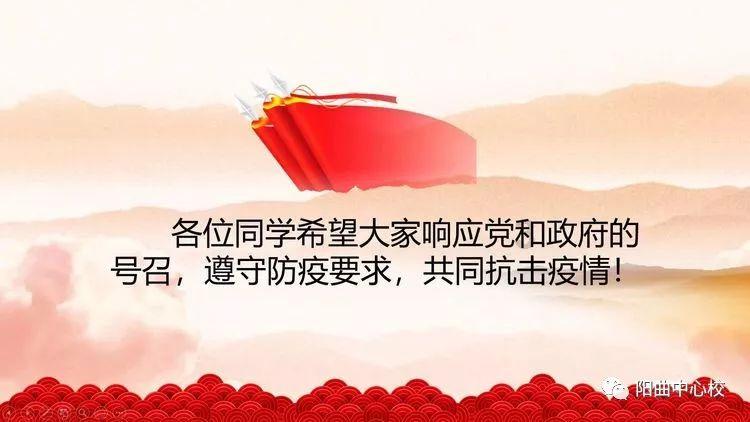 嘉日单词