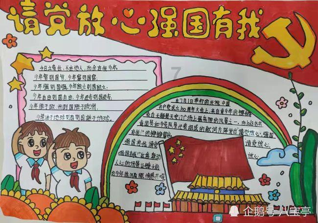 冷知识分享平台-梦见我向领导打小汇报被人杀创意分享