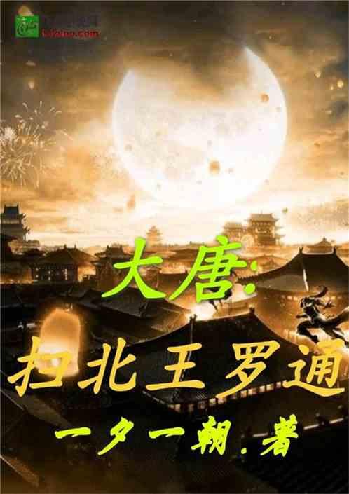 春雨直播app
